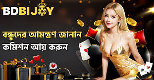 Exploring the World of bdbijoy A Journey Through Modern Creativity