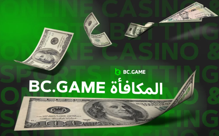 How to Log In To Bc Games Your Ultimate Guide