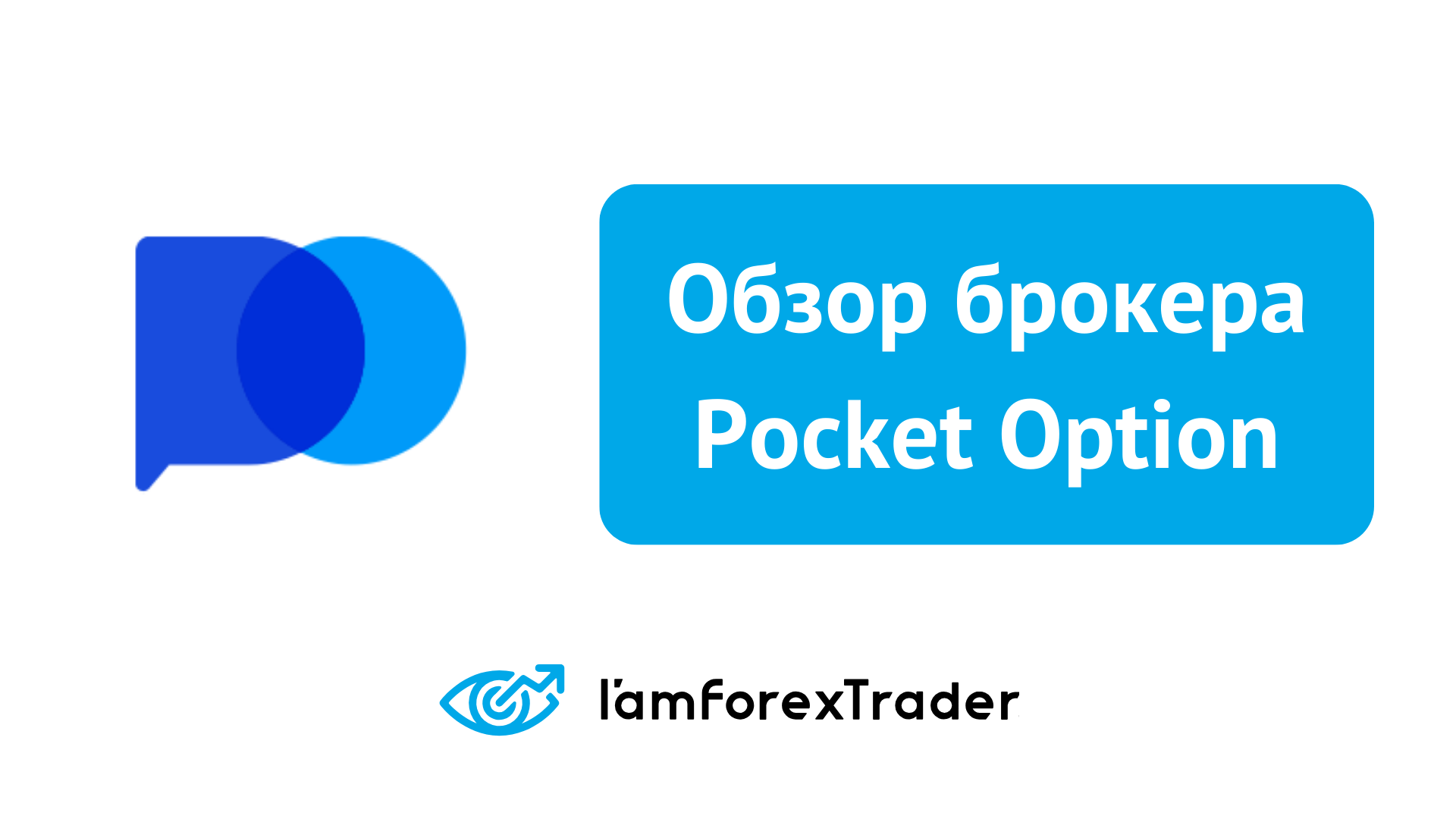 Terms and Conditions of Pocket Option 6 Terms and Conditions of Pocket Option 6