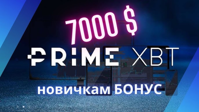 Understanding PrimeXBT Broker A Comprehensive Guide