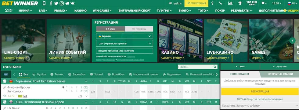 BetWinner The Ultimate Destination for Sports Betting