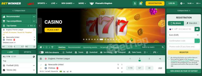 التسجيل في Betwinner دليلك الشامل لبدء المراهنة