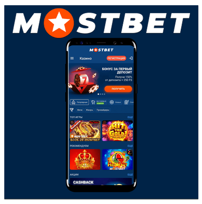 Online Casino Security and Its Essential Features